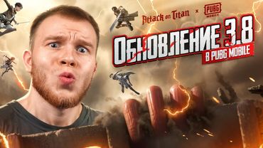 НОВЫЙ СЕЗОН В ПАБГ МОБАЙЛ - ОСНОВНОЙ СТРИМ НА ТВИЧЕ / PUBG MOBILE / ПУБГ СТРИМ