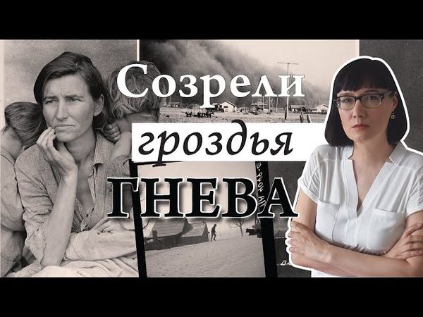 Как американское освоение целины привело к экологической и гуманитарной катастрофе