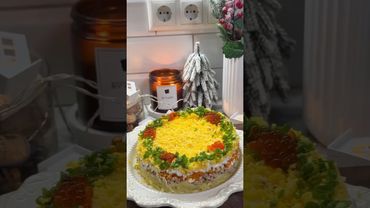 Когда не умеешь крутить новомодные рулеты и делаешь все по-старинке 😂 #рецептынановыйгод