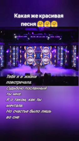 #музыкадлядуши🎶🎧 Анжелика Султанова В твоих глазах