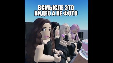 СТОП, ЧТО?? 😨 #shorts #shortvideo #trending #roblox #rblx #роблокс #memes #funny #comedy #cute #rblx