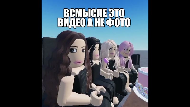 СТОП, ЧТО?? 😨 #shorts #shortvideo #trending #roblox #rblx #роблокс #memes #funny #comedy #cute #rblx