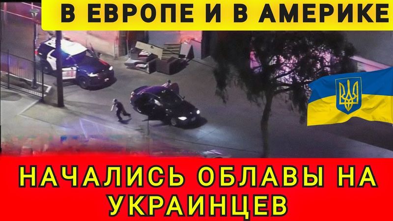 ПОГОСТИЛИ И ХВАТИТ ❗ ПОРА ДОМОЙ ❗