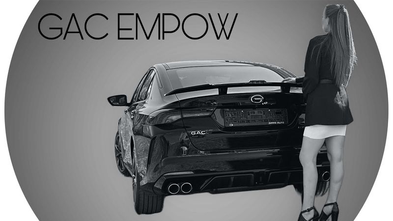 Новый GAC EMPOW. Не кроссовер! Обзор и тест нового седана🛞