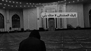 أنشودة إلى ربي | عبد العزيز الراشد