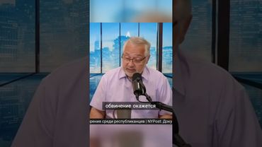 Тульси Габард раскрыла госпереворот с участием спецслужб США