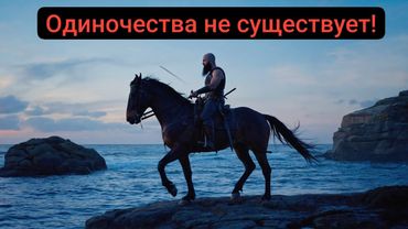 Таких Мужчин пугает ОДИНОЧЕСТВО | Сильные живут в УЕДИНЕНИИ и растут как Личности!