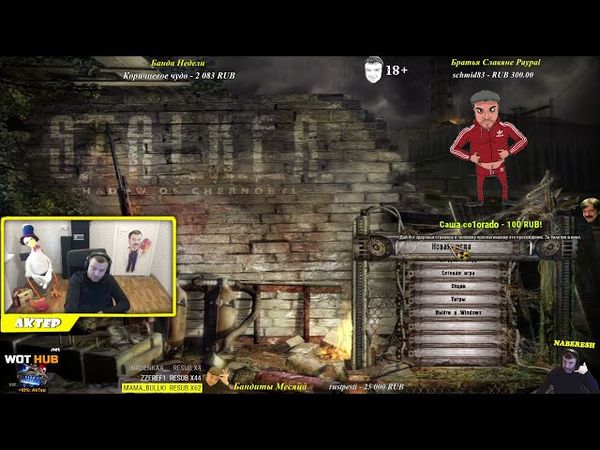 S.T.A.L.K.E.R. Shadow of Chernobyl - 07/07/2021