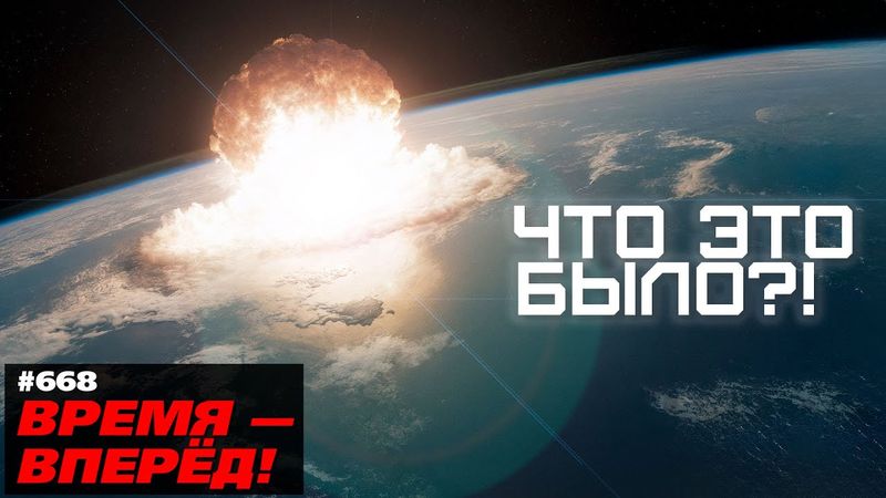 Тайна раскрыта! Россия вывела на орбиту спутники-детективы