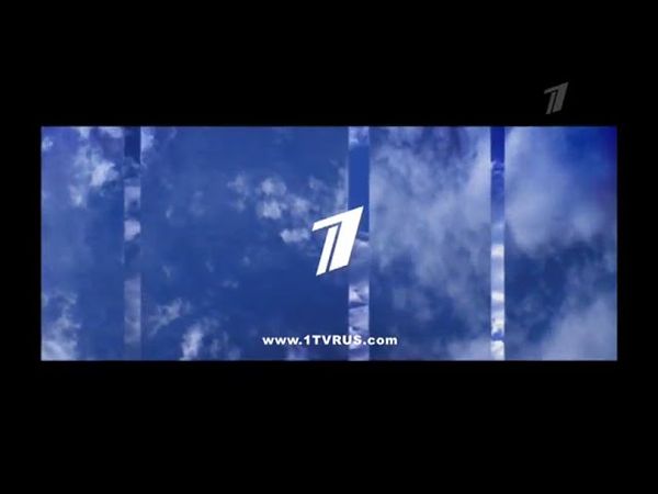 Межпрограммная заставка НЕБО (Первый канал, 06.04.2013)