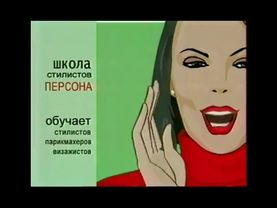 Реклама, анонсы и заставка(Муз-ТВ, декабрь 2002).