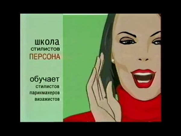 Реклама, анонсы и заставка(Муз-ТВ, декабрь 2002).