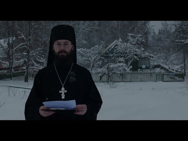 «Иногда не было ни чернил, ни пера». Еп. Афанасий (Сахаров). Слово новомучеников 2#28