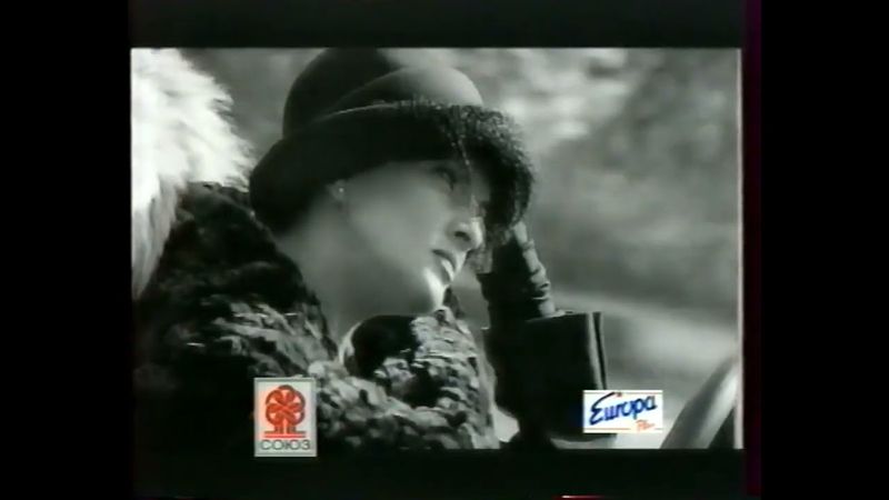 Рекламный блок и анонсы (ОРТ, 03.04.1996) (2)