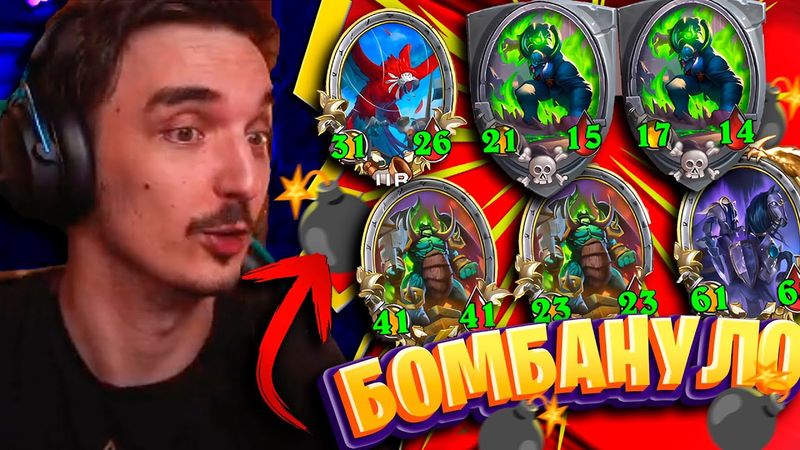 💣САМАЯ СМЕШНАЯ СБОРКА В ИГРЕ! БОМБАРДО!