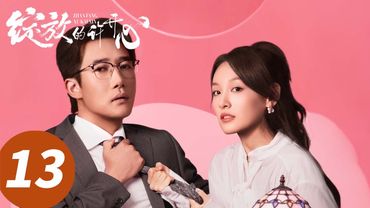 ENG SUB【绽放的许开心 Double Happiness】EP13 许开心三句话让渣男前夫转账8000（张雨绮、韩庚）