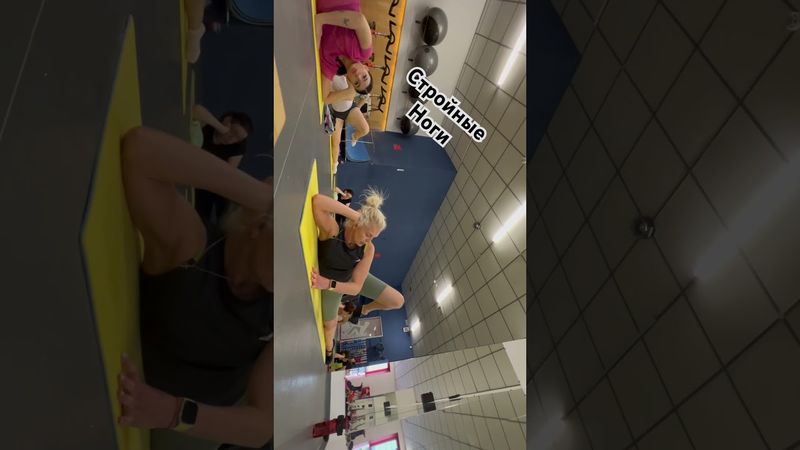 Пилатес | Сильные ноги | Пресс | 29.07.2024 #пилатес #pilates #fitness