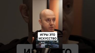 Я вижу настоящее кино #бурунов #jove #игры #искусство #графика