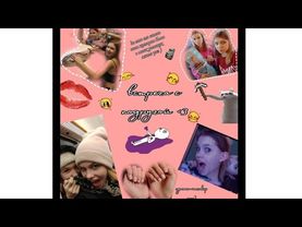 влог с ночёвки за февраль/ночёвка/та самая соня/ночёвка с подругой/VLOG/vlog/влог