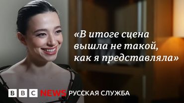 Майки Мэдисон о финальной сцене фильма «Анора», атмосфере на съемках и наградах | Интервью Би-би-си