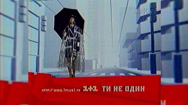 Реклама + Анонси - 1+1 [12.10.2002]