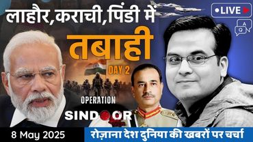 EP1095: विदेश मंत्रालय की प्रेस कांफ्रेंस LIVE with Analysis| बताया- Lahore, Karachi में क्या किया