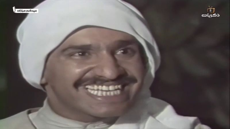 برنامج عيدكم مبارك الحلقة الأولى