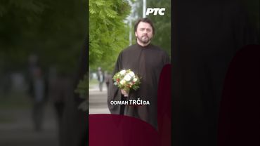 Naš pop Đorđe | Serija "Selo gori, a baba se češlja" #RtsSerije #shorts