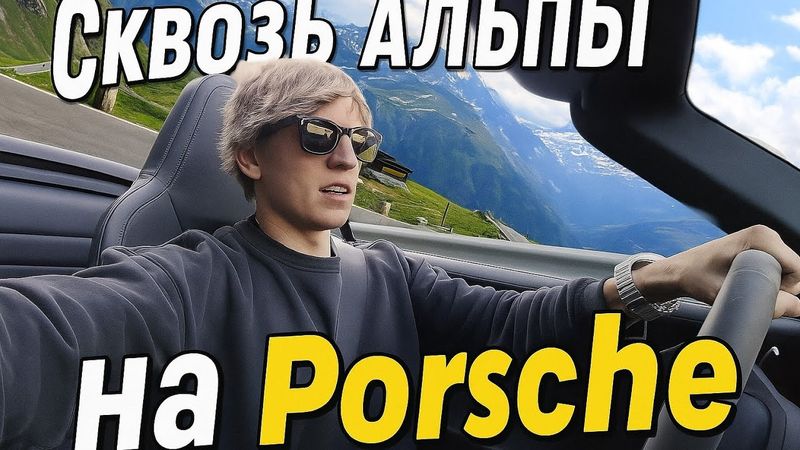 Самое красивое путешествие в моей жизни! Присоединяйтесь!