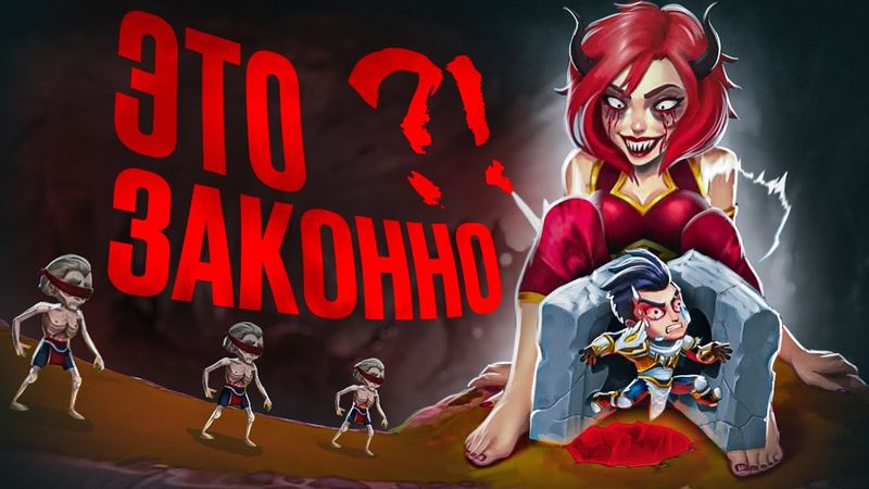 7 САМЫХ ЛЖИВЫХ РЕКЛАМ МОБИЛЬНЫХ ИГР