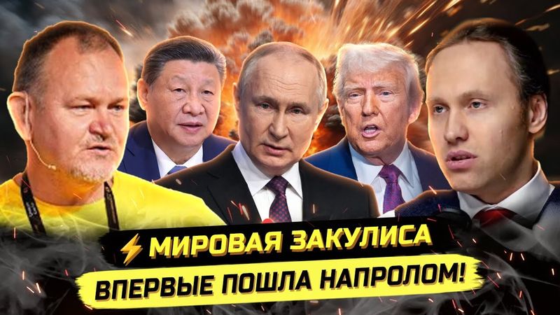 ⚡️ПЛАН РАСКРЫТ! КАТАСТРОФА НЕИЗБЕЖНА! ТРАМП, ИИ, CBDC, ИЗРАИЛЬ! Даниэль Сачков