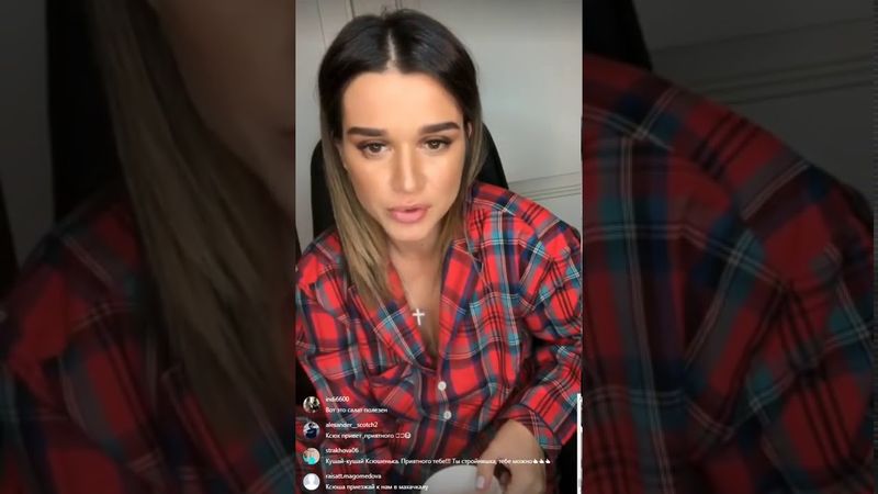 Ксения Бородина прямой эфир инстаграм 29 03 2018!
