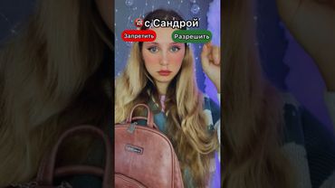 УПРАВЛЯЕТ СОУЛМЕЙТ 2