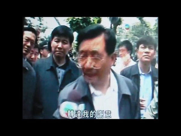 四川大地震  國家主席胡錦濤──感謝香港同胞