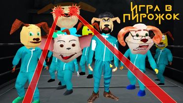 СМОТРИ КАКАЯ ИГРА В ПИРОЖОК! ТИМОХА ПРОТИВ ПЕТРОВИЧА