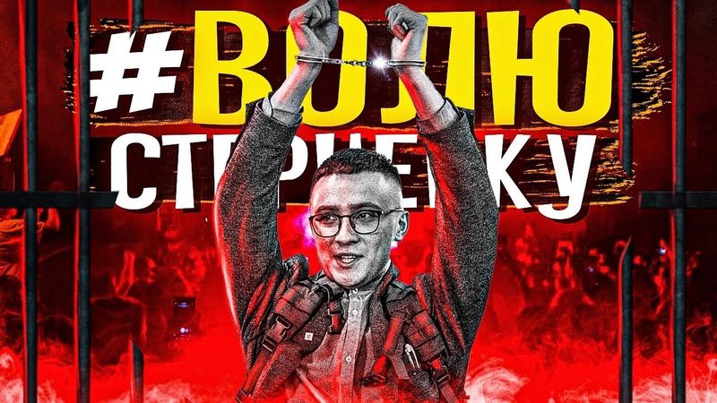 ПРО ТАКЕ МОВЧАТИ НЕ МОЖНА! #ВолюСтерненку