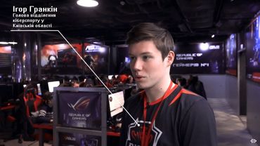 Київський турнір «Kiev Dota 2 Cup» та цікаві інтерв'ю стосовно кіберспорту в Україні.