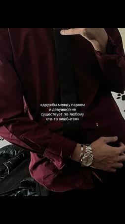 #lexibranson #stefansalvatore #friends #thevampirediaries #реки 