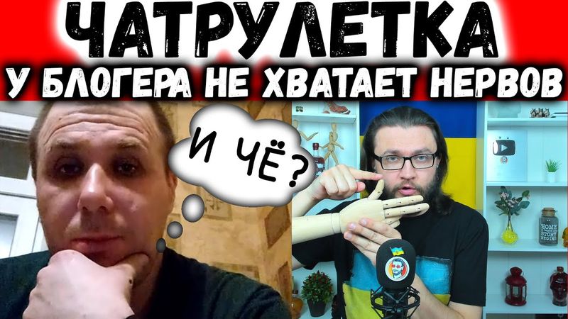 НЕРВОВ НЕ ХВАТИЛО. ШАХТЕР И КРЫМЧАНИН