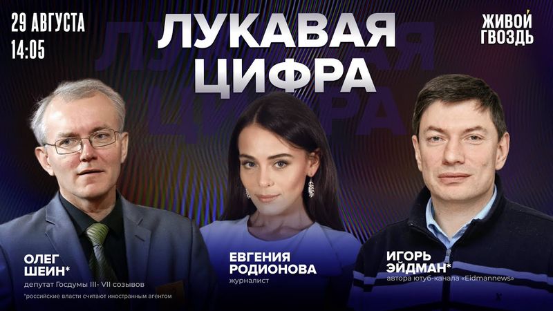 Россияне против релокантов. Сколько людей в интернете говорят по-русски? Лукавая цифра