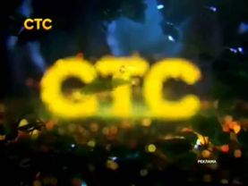 СТС Реклама заставка 11.03.2014 весна