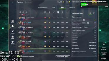 Этот стрим используйте как обучение взводной игре! Взвод с godblessed🔥| !tg | !обучение | !донат