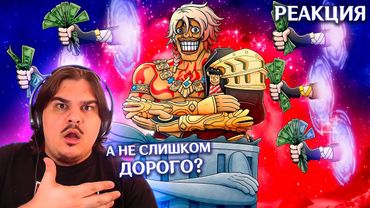 ▷ HONKAI STAR RAIL НОВЫЙ RAID SHADOW LEGENDS | РЕАКЦИЯ на Каргас (@KargasOfficial)