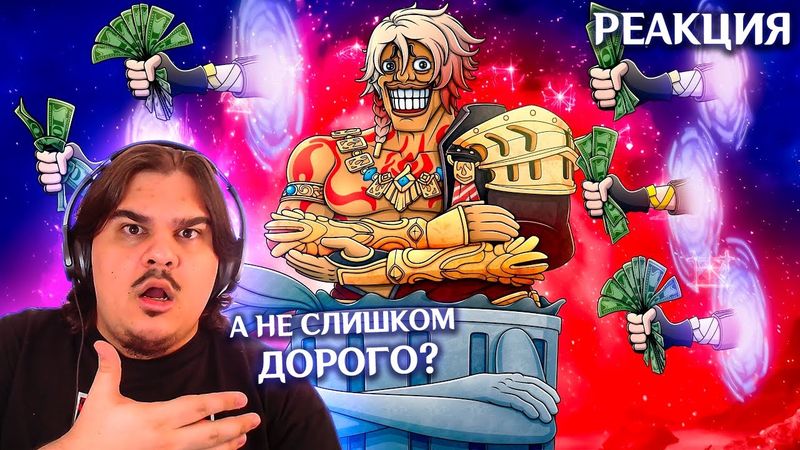 ▷ HONKAI STAR RAIL НОВЫЙ RAID SHADOW LEGENDS | РЕАКЦИЯ на Каргас (@KargasOfficial)