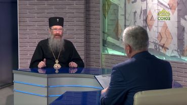 Православный взгляд. Беседа с митрополитом Томским и Асиновским Ростиславом