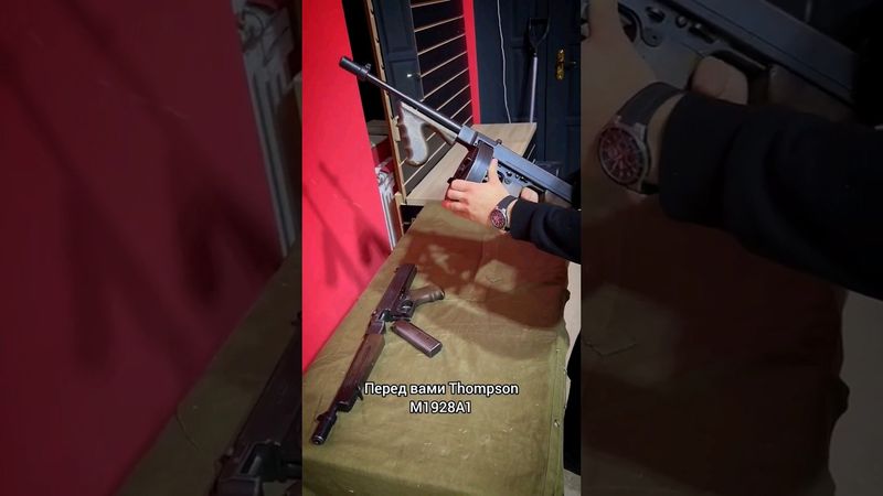 Томпсон М1928А1 | Thompson M1928A #shorts #gun #оружие #thompson