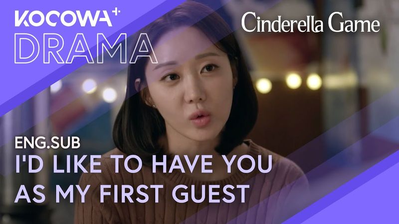 Drunk Confessions: "I'd Like to Have You As My First Guest" | Cinderella Game EP22 | KOCOWA+