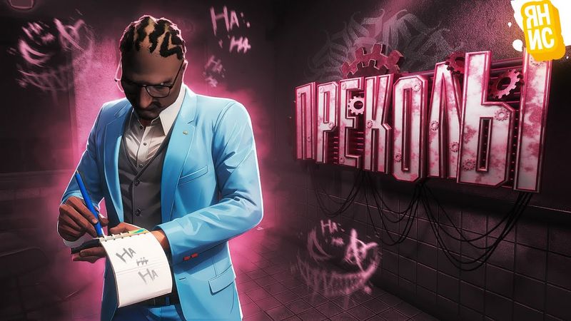 КОПЫ ПРИКАЛЫВАЮТСЯ НАД ФРИКАМИ ИЗ ГЕТТО В ГТА 5 РП | GTA 5 RP