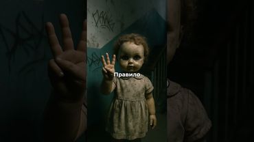 А ты бывал в Мурино?😃 | ТГ: НОЧНАЯ СМЕНА | #ночнаясмена #хоррор #horror #правила #creepypasta