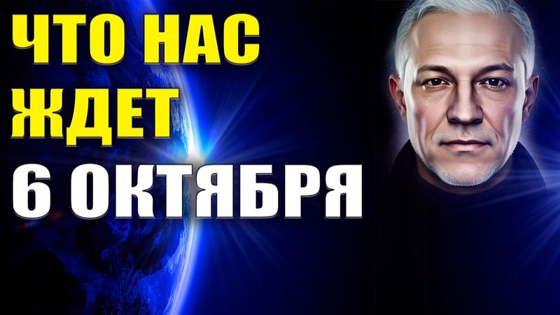 Приближается нечто мощное